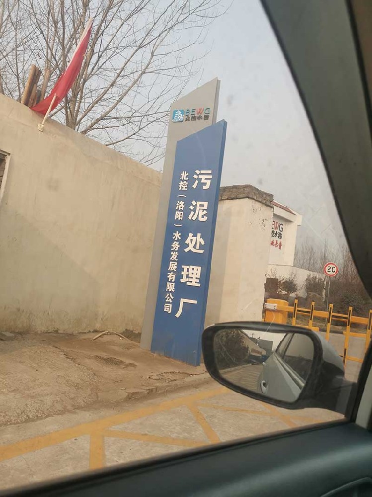 现场照片