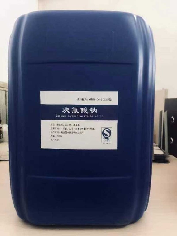 次氯酸钠