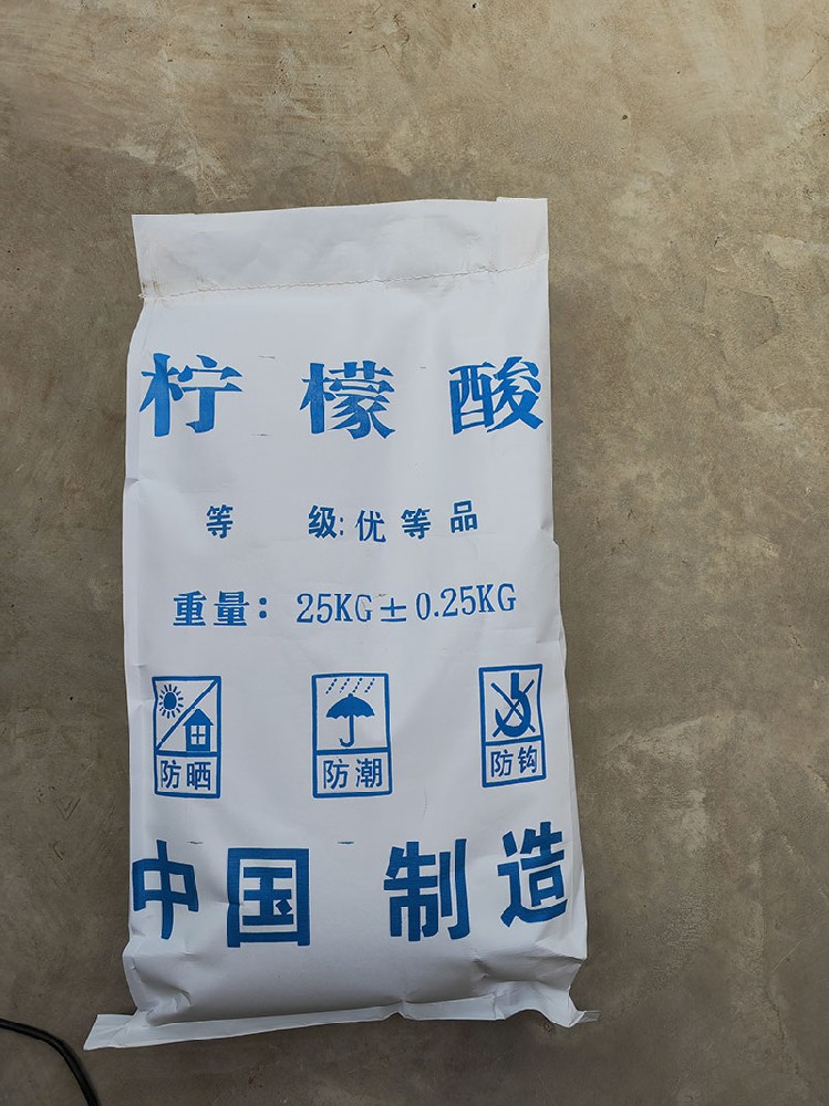 柠檬酸